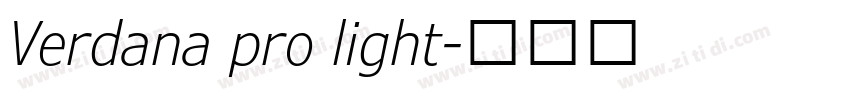 Verdana pro light字体转换 Verdana pro light字体转换